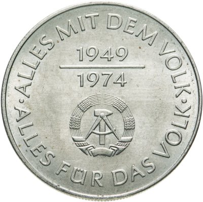 купить Германия (ГДР) 10 марок 1974 "25 лет образования ГДР - Герб"