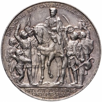 купить Германия (Империя) 3 марки (mark) 1913 "100 лет объявлению войны против Франции"