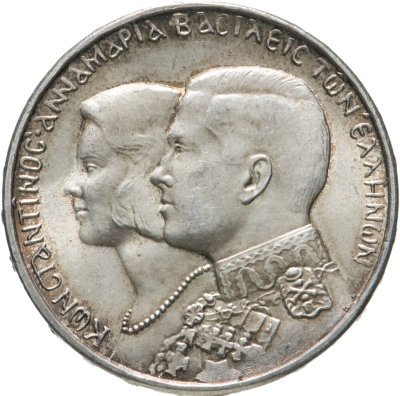 купить Греция 30 драхм (drachmai) 1964 Королевская свадьба