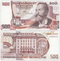 Купить Австрия 500 шиллингов 1985 (Pick 151)