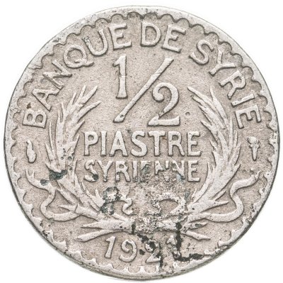 купить Сирия 1/2 пиастра (piastre) 1921