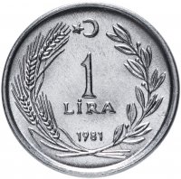 купить Турция 1 лира (lira) 1981