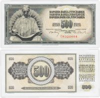 купить Югославия 500 динаров 1970 (Pick 84a) без защитной нити