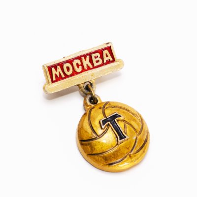 купить Значок Торпедо Москва Футбол СССР (Разновидность случайная )
