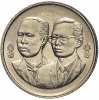 купить Таиланд 2 бата (baht) 1992 "100 лет Министерству Сельского хозяйства и Кооперативов"