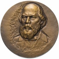 Купить Медаль "150 лет со дня рождения И.Н. Ульянова"