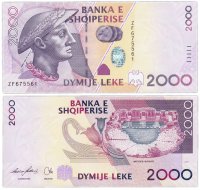 купить Албания 2000 лек 2007 (Pick 74a)