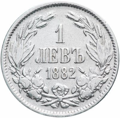 купить Болгария 1 лев 1882