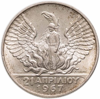 купить Греция 50 драхм 1970 "Государственный переворот 21 апреля"