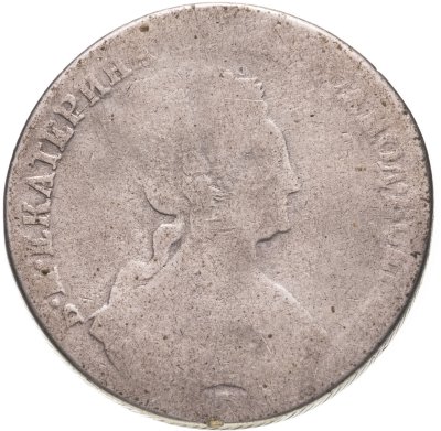 купить 1 рубль 1780-1783 СПБ-ИЗ