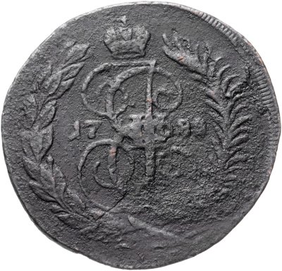 купить 2 копейки 1788 СПМ