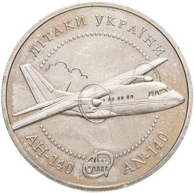 купить Украина 5 гривен 2004 "Самолеты Украины - АН-140"
