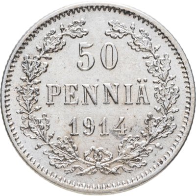 купить 50 пенни (pennia) 1914 S Российская Финляндия