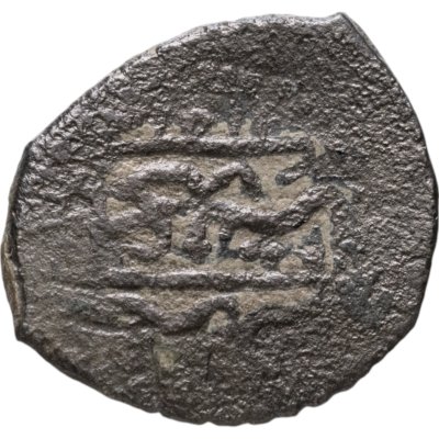 купить Шахин Гирей , Бешлык чекан Бахчисарая 1191г.х.