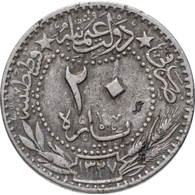 купить Османская империя 20 пар 1912 (1327 г.Х., 4 год правления)