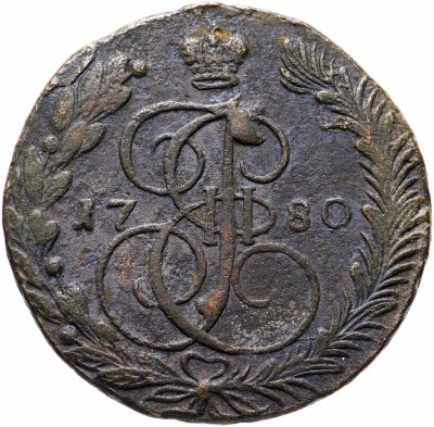 купить 5 копеек 1780 ЕМ