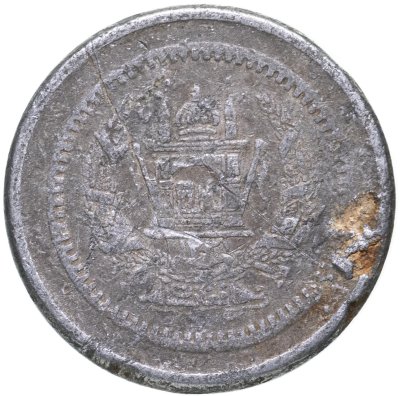 купить Афганистан 25 пул (pul) 1955