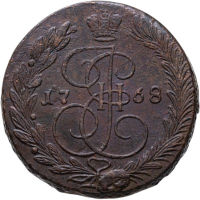 купить 5 копеек 1768 ЕМ
