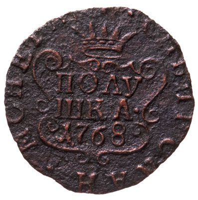 купить Полушка 1768 КМ сибирская монета