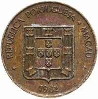 Купить Макао 50 аво (авос, avos) 1982