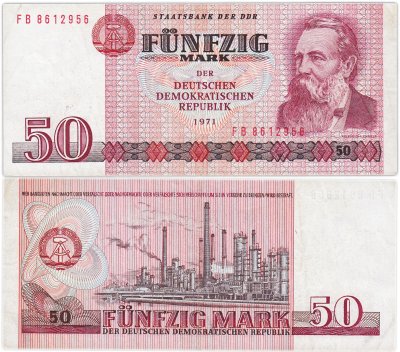купить Германия, ГДР 50 марок 1971