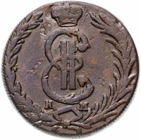 Купить 10 копеек 1779 КМ