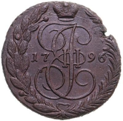купить 5 копеек 1796 ЕМ