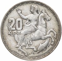 купить Греция 20 драхм 1960