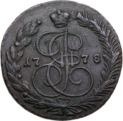 купить 5 копеек 1778 ЕМ орёл 1780 - 1787, нового образца