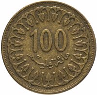 купить Тунис 100 миллим 1960-2013 (VF-XF)