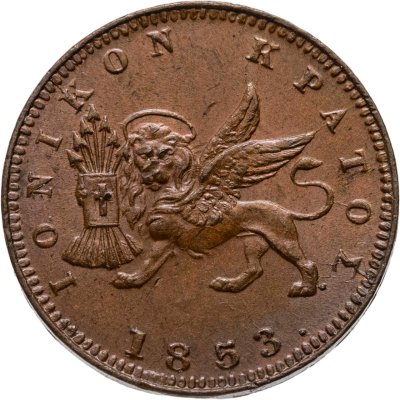 купить Ионические острова 1 лептон 1862