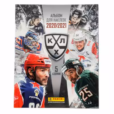 купить Альбом для коллекционных наклеек серии "КХЛ 2020-2021", Panini, Италия
