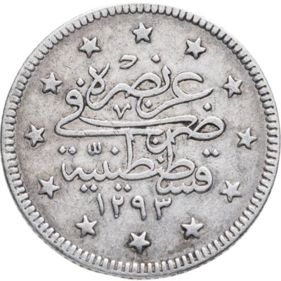 купить Османская империя 2 куруша 1906 (1293 г.Х., 32 год правления)