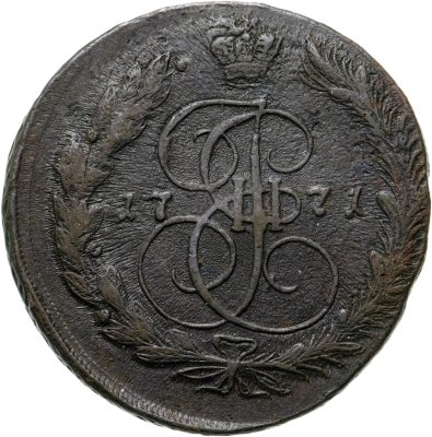 купить 5 копеек 1771 ЕМ орёл 1770-1777, нового образца