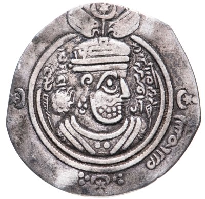 купить Арабо-сасаниды, Зияд ибн Абу Суфьян, 661-680 годы (41-60 Хиджры), Драхма. (Дарабгерд, Парс).