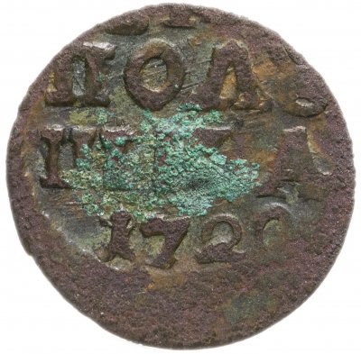 купить полушка 1720 без обозначения монетного двора, год цифрами