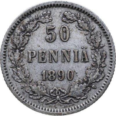 купить 50 пенни (pennia) 1890 L Российская Финляндия