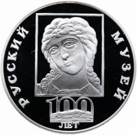 купить 3 рубля 1998 СПМД Proof "100-летие Русского музея фрагмент (голова архангела) с поясной иконы неизвестного художника Ангел"