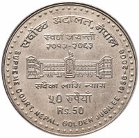 купить Непал 50 рупий (rupee) 2006 год (50 летие верховного суда)