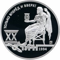 купить Медаль "Сатурн. Только вперёд и вверх!" в футляре