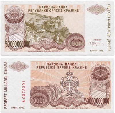 купить Хорватия (Республика Сербская краина) 50000000000/50 млр динар 1993 года (Pick R29a)
