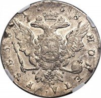Купить 1 рубль 1758 года СПБ-TI-ЯI