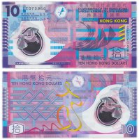 купить Гонконг 10 долларов 2007 год Pick 401a