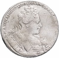 Купить 1 рубль 1731 с брошью на груди, крест державы узорчатый