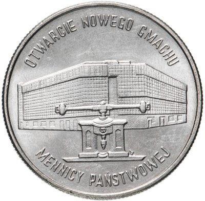 купить Польша 20000 злотых (zlotych) 1994 Новое здание Варшавского монетного двора
