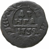 купить Денга 1739