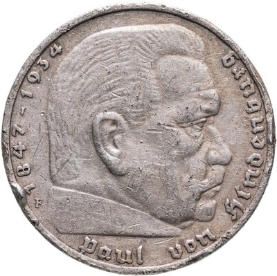 купить Германия, Третий рейх 5 рейхсмарок (reichsmark) 1936 Гинденбург, без свастики