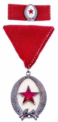 купить Венгрия Орден Труда 2 класс 1954-1985 г. Тип III