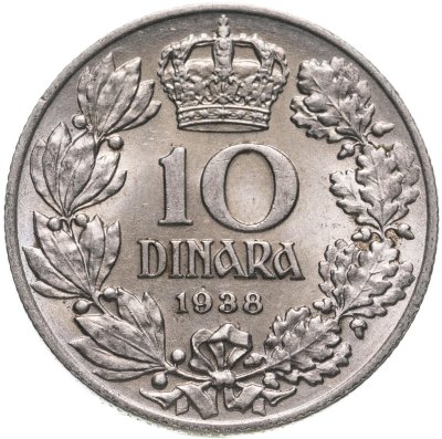 купить Югославия 10 динаров (dinara) 1938