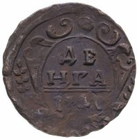 Купить денга 1740